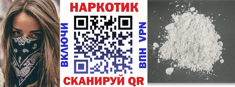 Где купить Удачный ГАШ  КОКАИН  Меф мяу мяу 