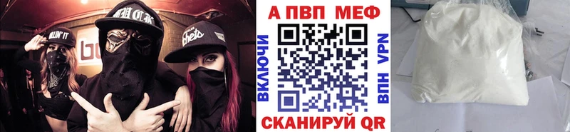 omg онион  Удачный  Alfa_PVP Crystall  купить  