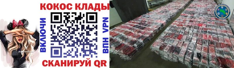 Cocaine 97% Удачный