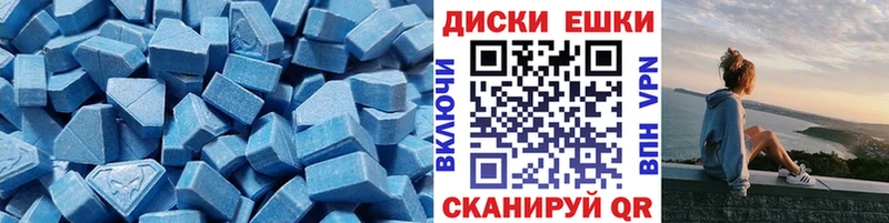 ЭКСТАЗИ 280мг  Удачный 