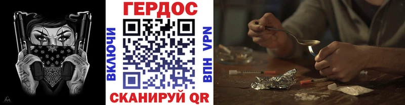 магазин  наркотиков  mega ТОР  ГЕРОИН VHQ  Удачный 