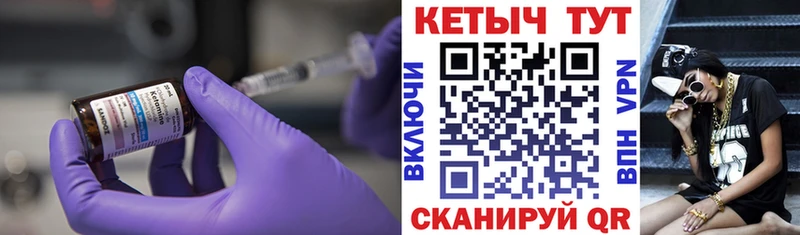 купить   Удачный  КЕТАМИН ketamine 