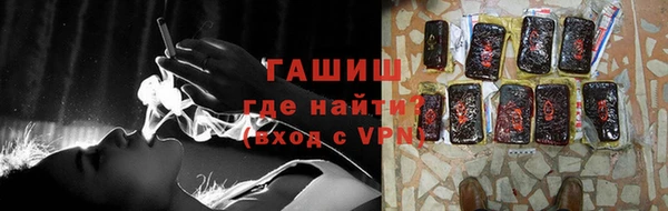 герыч Балабаново