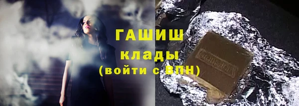 мескалин Балахна
