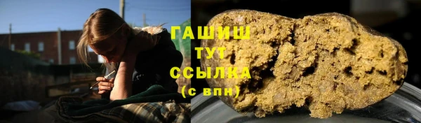 гашиш Баксан