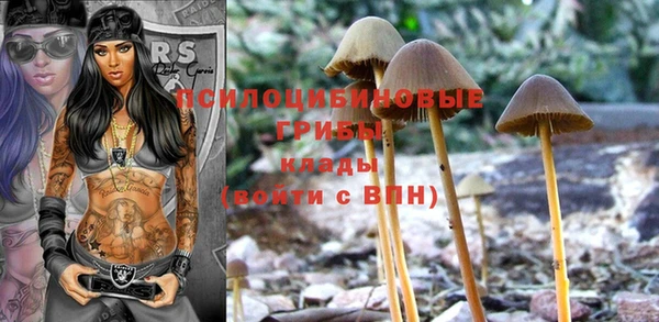 герыч Балабаново