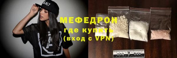 мескалин Балахна
