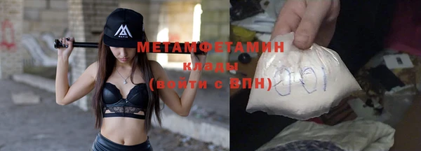 мескалин Балахна