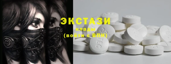 мескалин Балахна