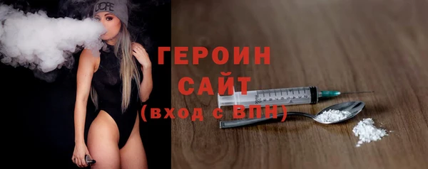 герыч Балабаново