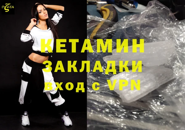 мескалин Балахна