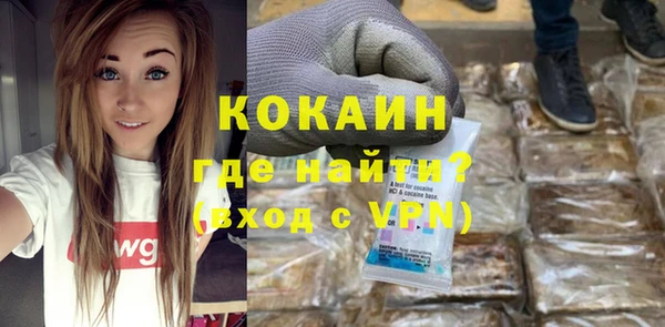 мескалин Балахна