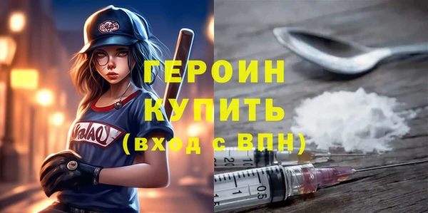 бутират Аркадак