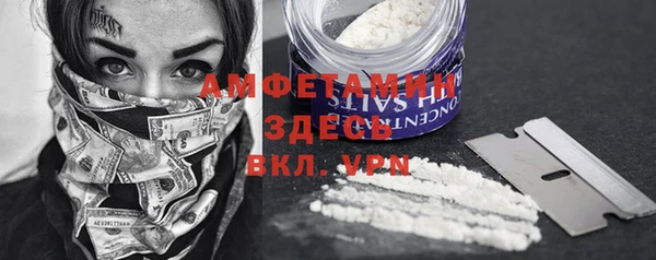герыч Балабаново