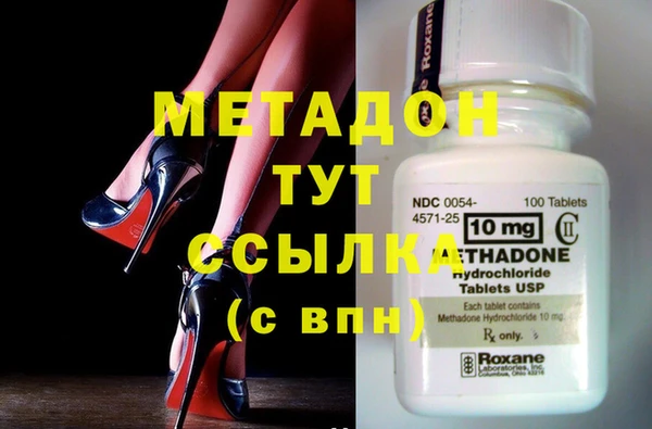 мескалин Балахна