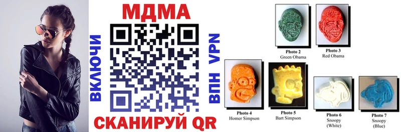 MDMA Molly  наркотики  площадка как зайти  Удачный 