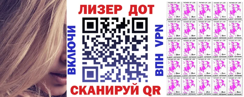 продажа наркотиков  hydra ТОР  Марки NBOMe 1500мкг  Удачный 