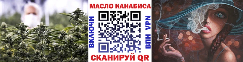 ТГК жижа  Удачный 