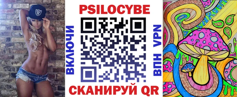 Псилоцибиновые грибы Psilocybe  hydra сайт  Удачный 